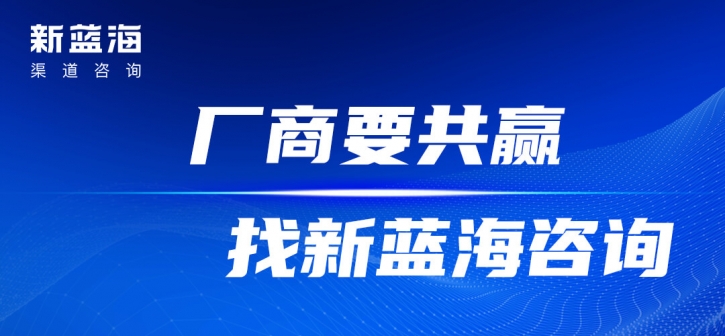 經(jīng)銷商熱情不足積極性不高？銷售競賽按這6步來，保證動力滿滿！