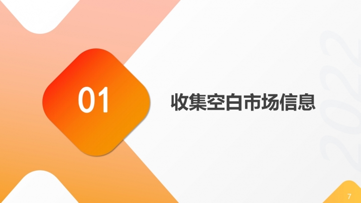 第一期 | 梅明平老師受邀為白象食品1000多位城市經(jīng)理進(jìn)行線上直播授課！